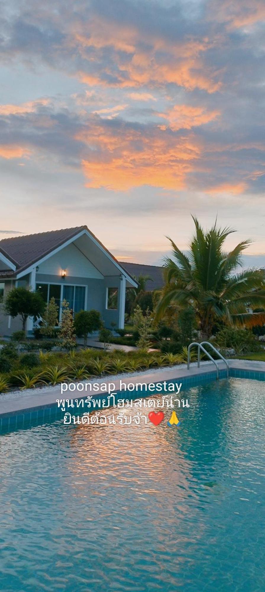 Poonsap Homestay Nan Exterior foto